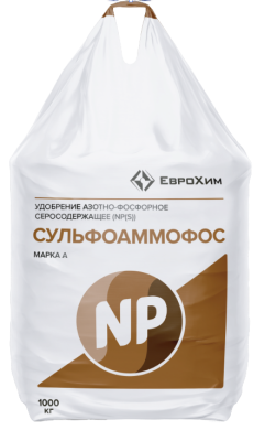 Сульфоаммофос 20&#8288-20