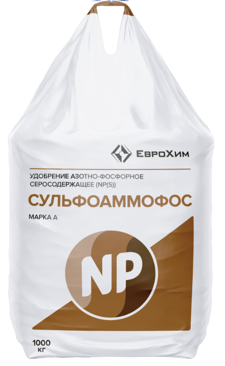 Сульфоаммофос 20&#8288-20