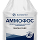 Аммофос 12&#8288-52