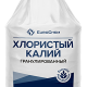 Хлористый калий
