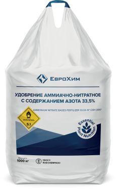 Удобрение аммиачно-нитратное (УАН)