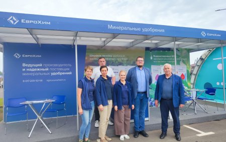 ЕвроХим принял участие в международной выставке «БЕЛАГРО-2025»