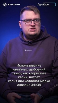 Как удобрения "ЕвроХим" помогают культурам противостоять засухе, заморозкам и абиотическим стрессам?