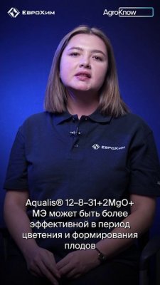 Когда и для каких задач применять разные финальные марки Aqualis?